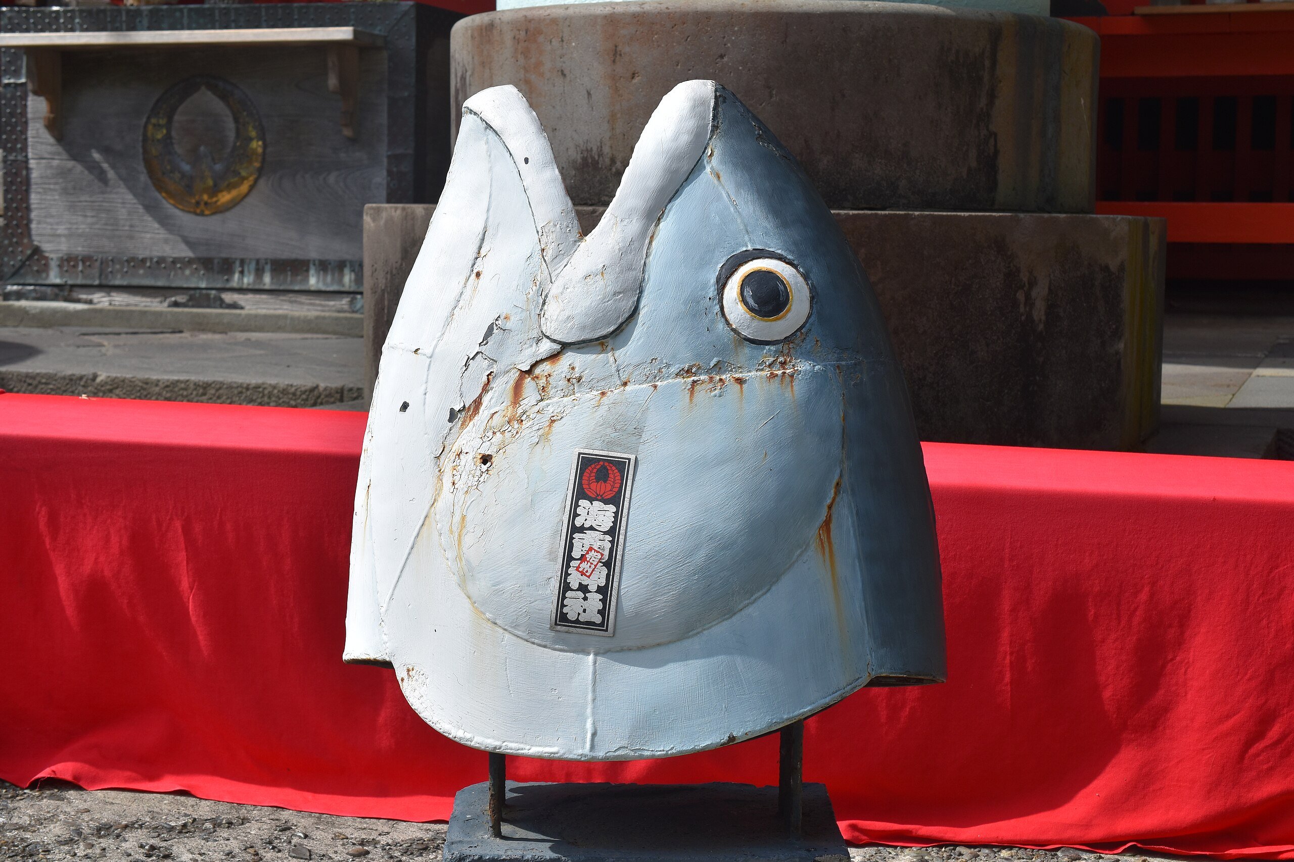 ⛩️ 상주 미우라 총진수 해남신사(소슈 미우라 소친주 카이난진자) 이미지 5